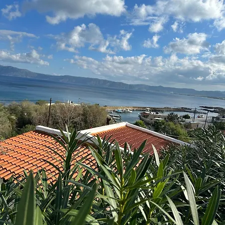 Vista Del Mar *