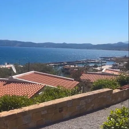 Casa vacanze Vista Del Mar *
